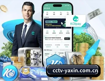 亚新体育 APP - yaxin
