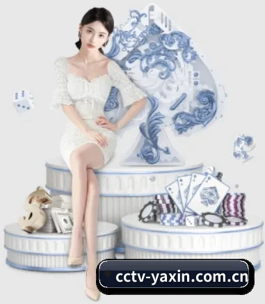 亚新体育 APP（yaxin）