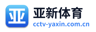 亚新体育